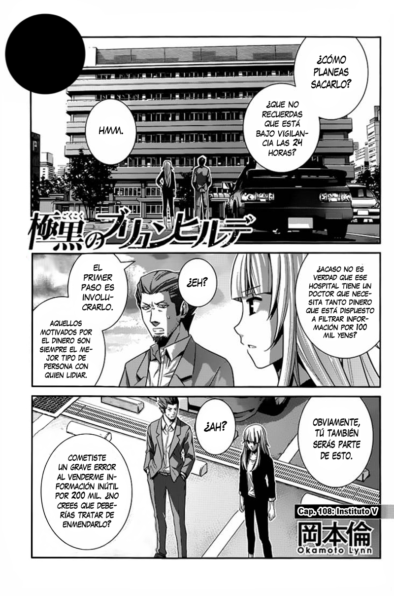 Gokukoku no Brynhildr-Chapter 108