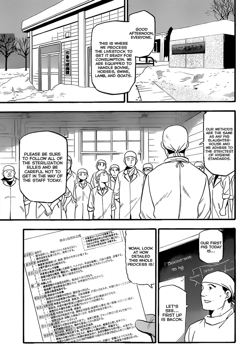 Chapter 77 image 8